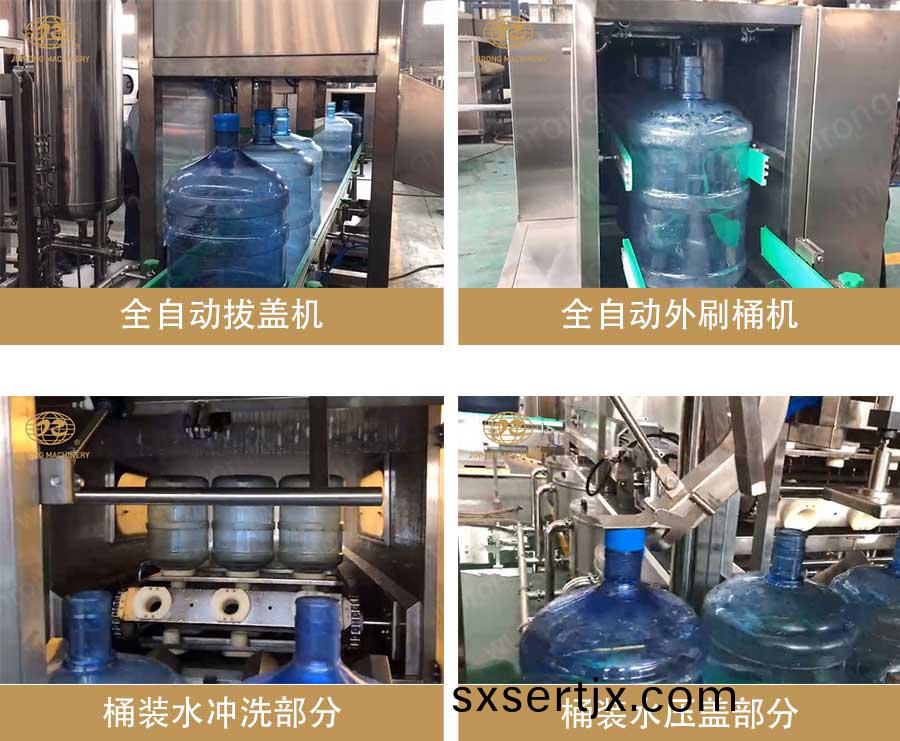 桶裝水灌裝線細節圖