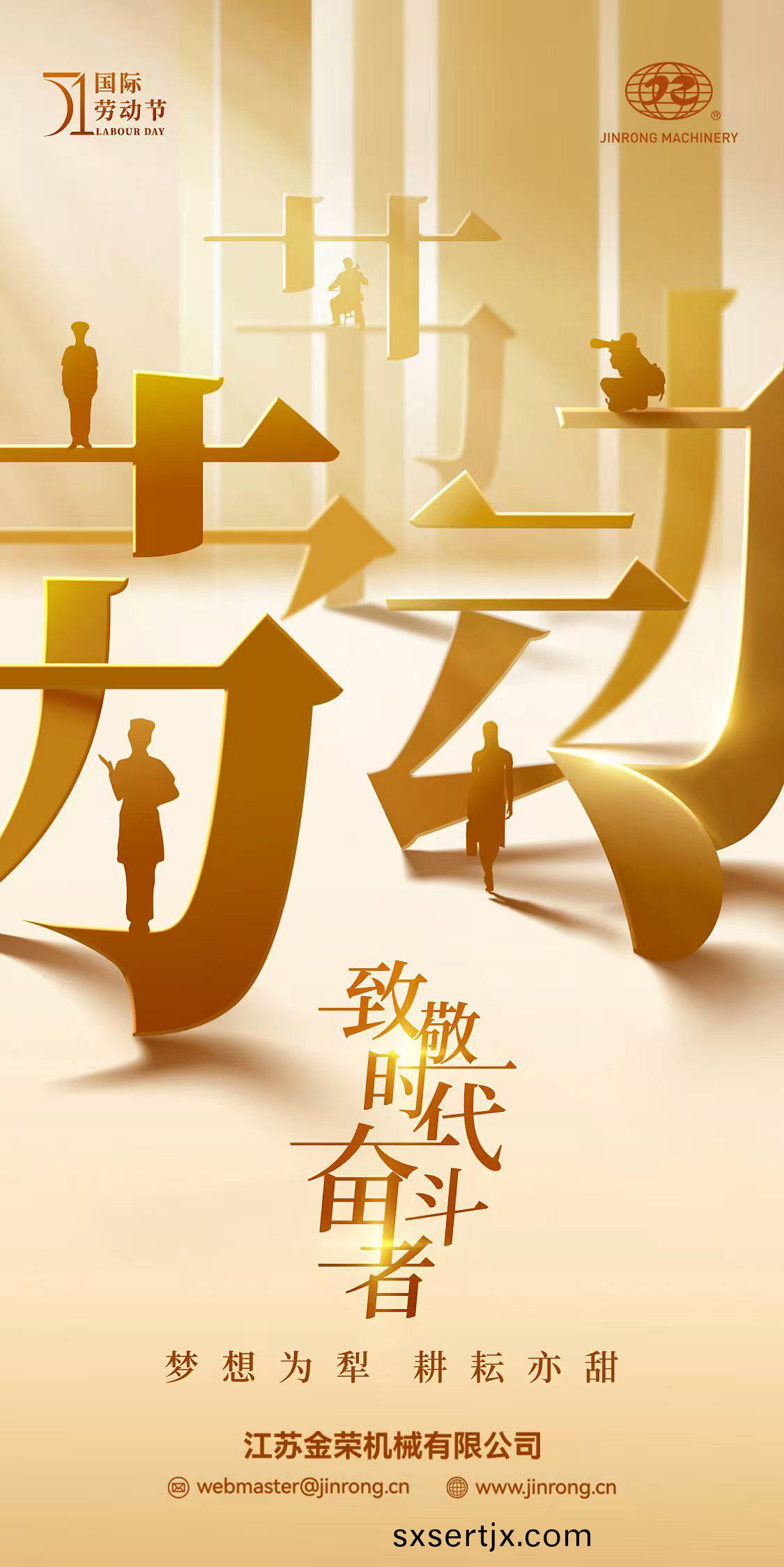 微(wei)信圖片_20250428111543 微(wei)信圖片(pian)_20250428111543